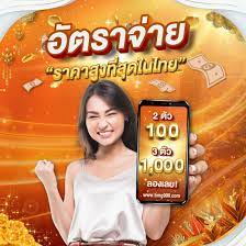 LOGO - tong998-th.net